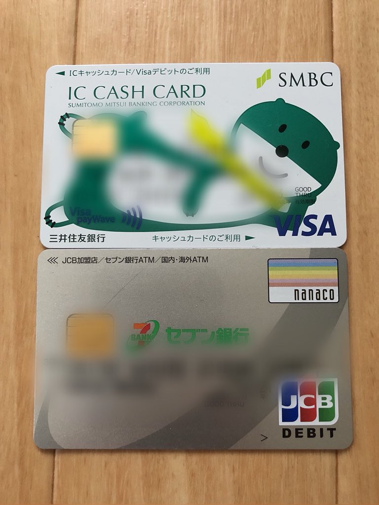 デビットカードを作った！ クレジットカードとデビットカードを使い分けよう。 三井住友銀行のデビットカードは、iDも使える。 #デビットカード # キャッシュレス #三井住友銀行 #セブン銀行 #クレジットカード #プリペイドカード #smbcデビット