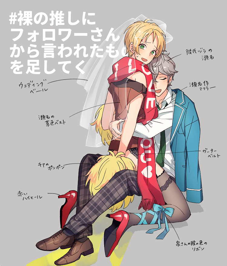 avi_nya's tweet photo. #裸の推しにフォロワーさんから言われたものを足してく
できた！まぁまぁカオス！
リプありがとうございました～！ https://t.co/4jAvA2oGoW