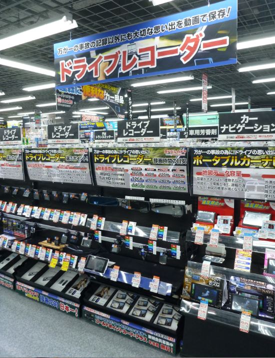 ヨドバシカメラ 札幌店 ドライブシーズン到来 もしもの備えは万全に 北海道も暖かくなってきました 天気のいい日にはドライブ おすすめのドライブレコーダー 2fカー用品コーナーにて多数取り扱っています 店頭にない商品でもヨドバシ Comなら ヨドバシカメラ 札幌店 ドライブシーズン到来 もしもの備えは万全に 北海道も暖かくなってきました 天気のいい日にはドライブ おすすめのドライブレコーダー 2fカー用品コーナーにて多数取り扱っています 店頭にない商品でもヨドバシ Comなら