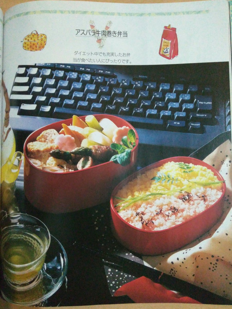 konamiman tweet media