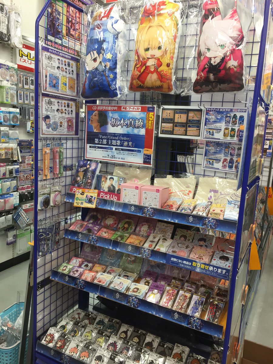 アニメイト福井 入荷情報 Fate Grand Order よりつままれストラップ つままれキーホルダー 宝具真名解放ストラップが入荷したカニ コーナーも大幅リニューアル これは見逃せない ご来店お待ちしております