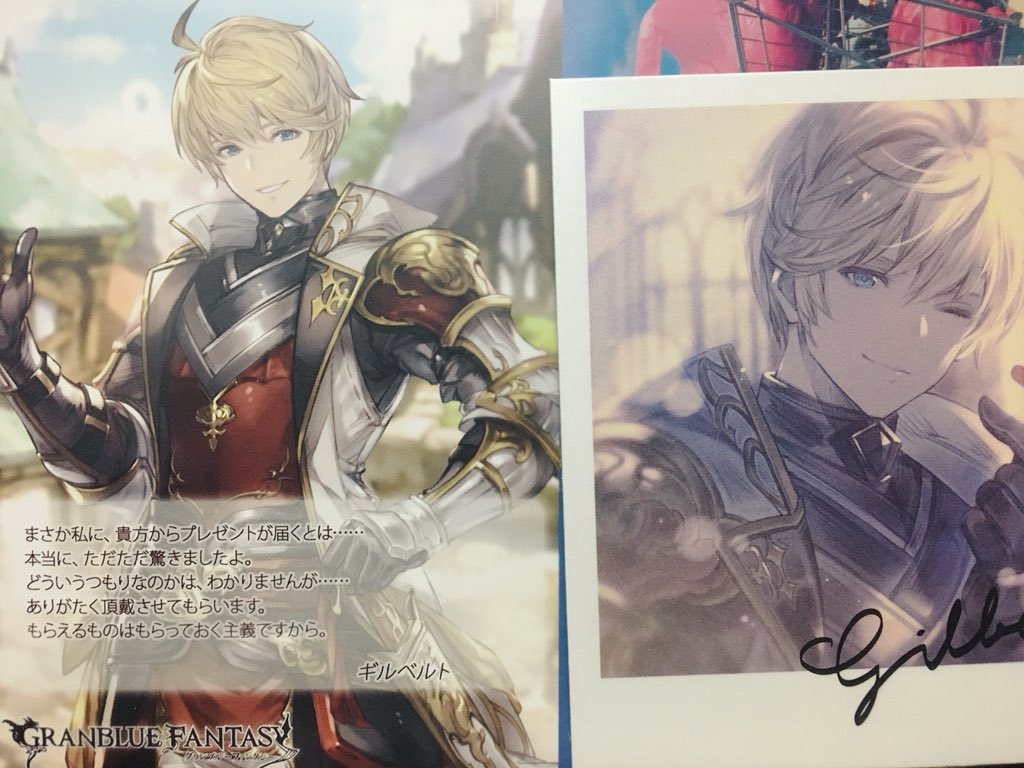 ブラック系 超安い グラブル グランブルーファンタジー バレンタイン 18 お返し ザ サン キャラクターグッズ おもちゃブラック系 23 625 Www Laeknavaktin Is