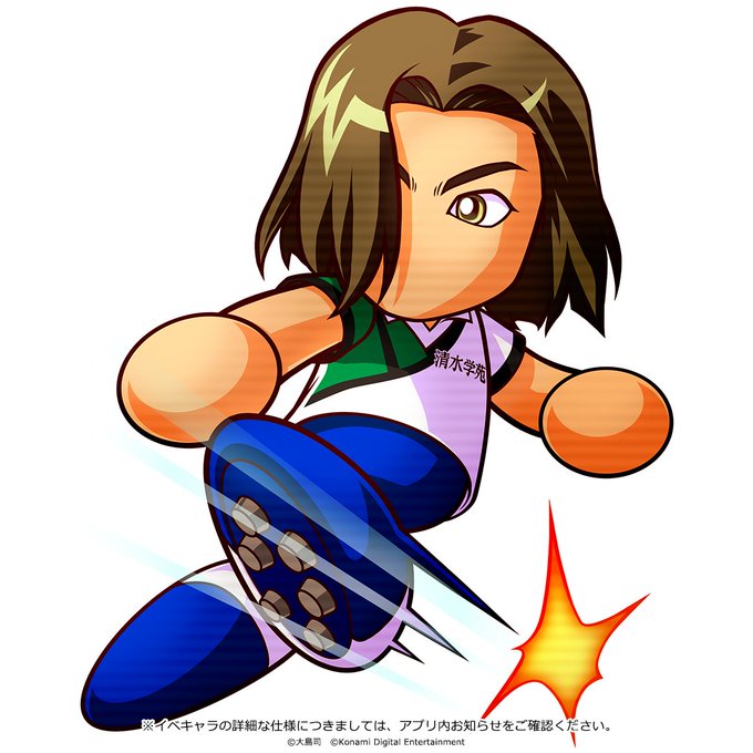 รายการทว 実況パワフルサッカー パワサカ 公式 ให แท กแฮช シュート 1 ว เคราะห ทว ตเตอร กราฟ ก Whotwi รายการทว 実況パワフルサッカー パワサカ 公式 ให แท กแฮช シュート 1 ว เคราะห ทว ตเตอร กราฟ ก Whotwi