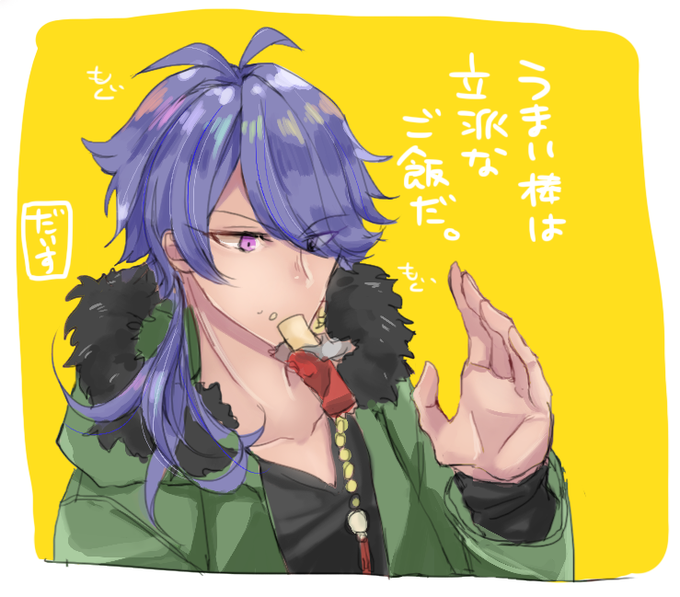 有栖川帝統のtwitterイラスト検索結果 古い順 有栖川帝統のtwitterイラスト検索結果 古い順