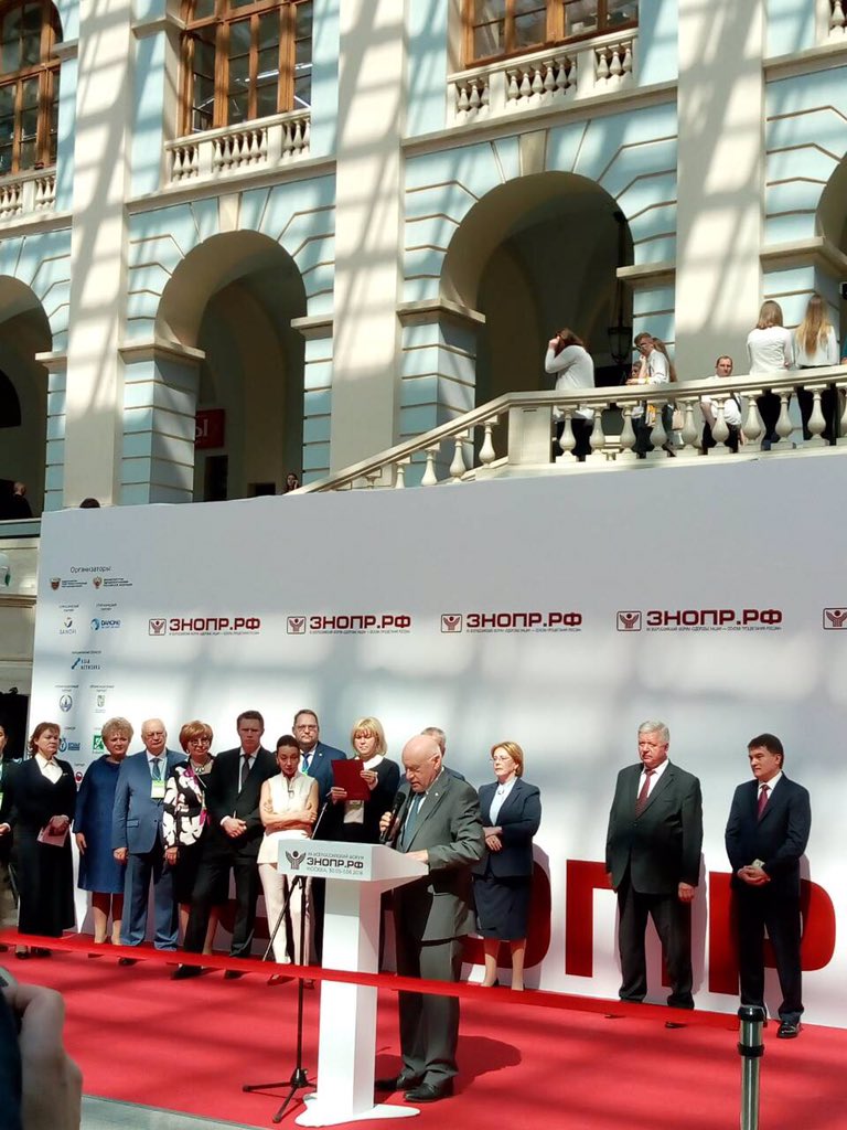 ДелегацияУльяновской области принимает участие в открытии форума""здоровье нации-основа процветания России" в москве