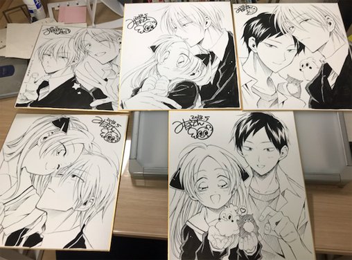 ふおおお!ついに五枚! 