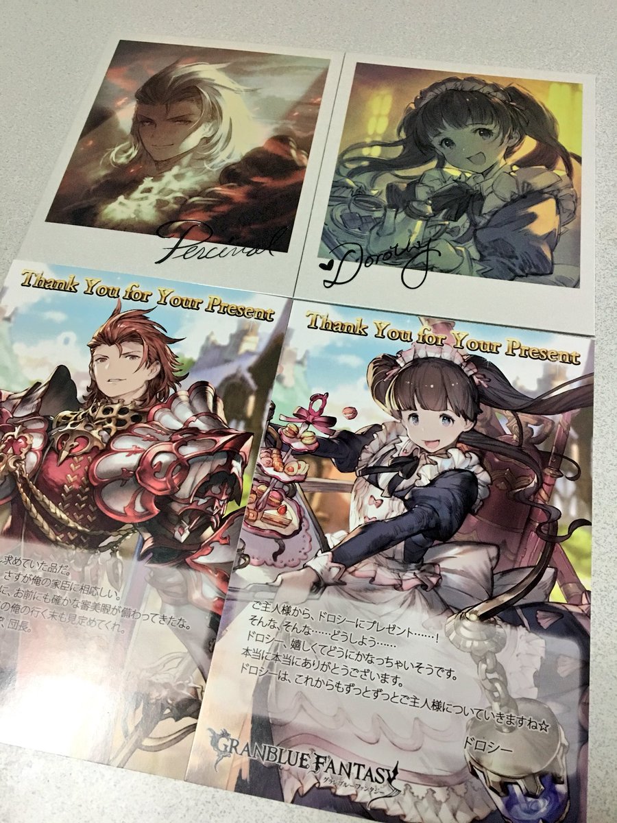 Granblue 18 Valentines Gifts Vol 3