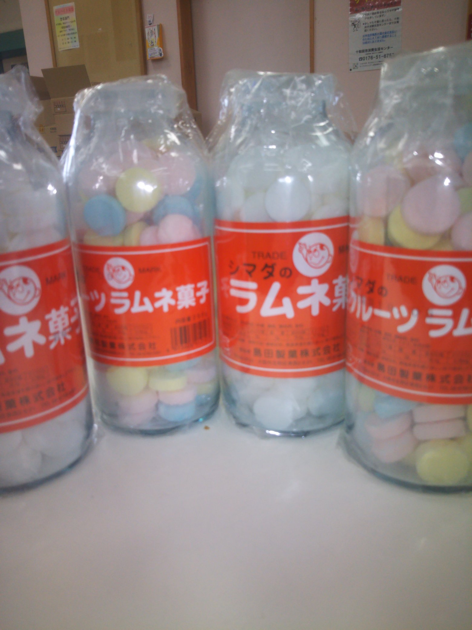 ヤマヨ十和田店 こんなラムネ 好きですか シマダ製菓の ビン入りラムネ です カリカリとしたブドウ糖ではないですが 昔ながらのほろほろ溶ける優しいラムネです 牛乳瓶よりデカイ瓶に入ってます 食べたあとの瓶はオシャレに活用してください お