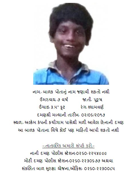 ChildScheme's tweet photo. Please Share... https://t.co/OtR8PLOrRj