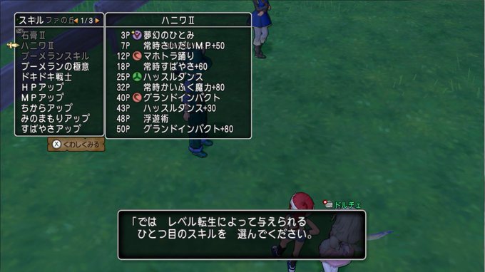 ゆきのふ Dq10さん がハッシュタグ Dq10 をつけたツイート一覧 1 Whotwi グラフィカルtwitter分析