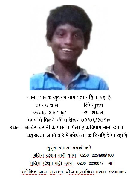 ChildScheme's tweet photo. Please Share... https://t.co/dMWkYICwHS
