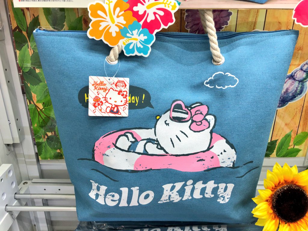 ট ইট র マンガ倉庫日向店アミューズ ハローキティ デニムロープバッグ 入荷しましたー チャックも付いてて大容量 夏のおでかけにぴったり ミ ミ ハローキティ キティ キティちゃん Hellokitty Kitty デニムロープバッグ デニム バッグ カバン ট ইট র マンガ倉庫日向店アミューズ ハローキティ デニムロープバッグ 入荷しましたー チャックも付いてて大容量 夏のおでかけにぴったり ミ ミ ハローキティ キティ キティちゃん Hellokitty Kitty デニムロープバッグ デニム バッグ カバン