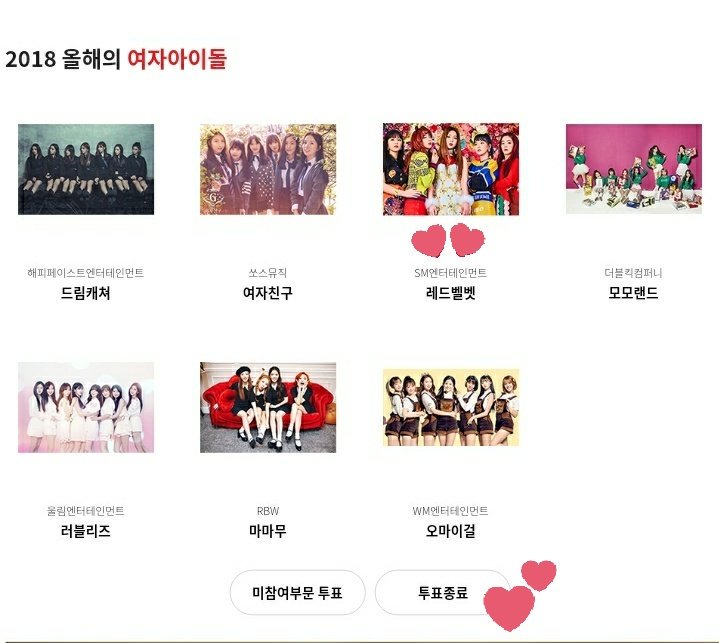 5REDVELVET's tweet photo. [INFO] #REDVELVET is nominated for the 2018 Brand of the Year Awards.

RED VELVET - 2018 Female Idol of the Year
JOY - 2018 Female Performance/Actress of the Year

Voting ends June 13
Awards Ceremony July 24

🔗 https://t.co/gZNnaBAeC8

TUTORIAL BELOW ⬇️ https://t.co/9zhCRmwNHI