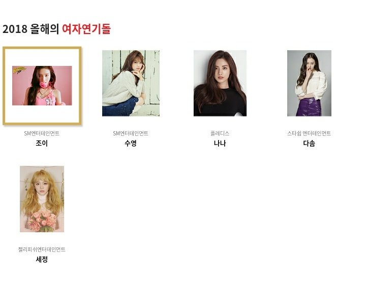 5REDVELVET's tweet photo. [INFO] #REDVELVET is nominated for the 2018 Brand of the Year Awards.

RED VELVET - 2018 Female Idol of the Year
JOY - 2018 Female Performance/Actress of the Year

Voting ends June 13
Awards Ceremony July 24

🔗 https://t.co/gZNnaBAeC8

TUTORIAL BELOW ⬇️ https://t.co/9zhCRmwNHI