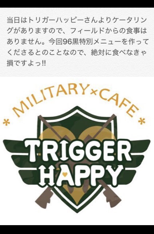 96vsKuro's tweet photo. 皆様、来週に迫りました #96黒 ですが、情報の開示が遅れており大変申し訳ございません。
今回タイムスケジュール等、様々なことが決まりましたのでご報告します。
さぁ、来週は存分に楽しみましょうっ‼︎
https://t.co/sk2jGA2tfB
送迎やレンタルに関してはリプライ欄にて↓ https://t.co/5LpAi6Eagx