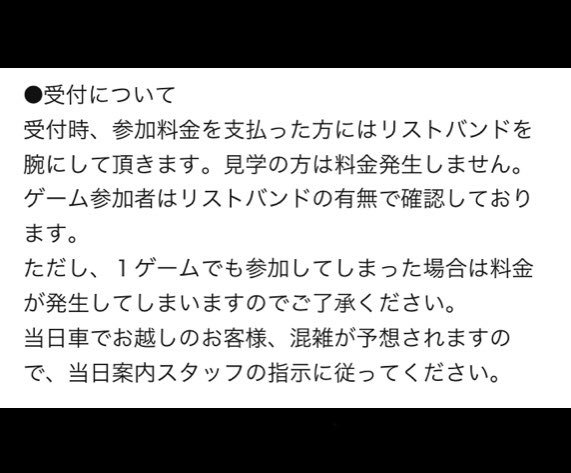 96vsKuro's tweet photo. 皆様、来週に迫りました #96黒 ですが、情報の開示が遅れており大変申し訳ございません。
今回タイムスケジュール等、様々なことが決まりましたのでご報告します。
さぁ、来週は存分に楽しみましょうっ‼︎
https://t.co/sk2jGA2tfB
送迎やレンタルに関してはリプライ欄にて↓ https://t.co/5LpAi6Eagx