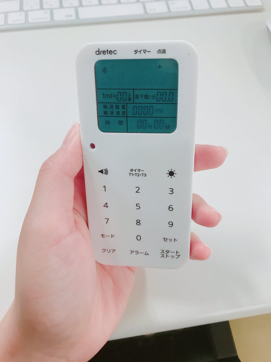 Dretec ドリテック 公式 على تويتر ナースの方にオススメ タイマーモードと点滴モードが選べるタイマー バックライトも付いているので暗くてもよく見えます ナース 点滴 Dretec ドリテック 公式 على تويتر ナースの方にオススメ タイマーモードと点滴モードが選べるタイマー バックライトも付いているので暗くてもよく見えます ナース 点滴