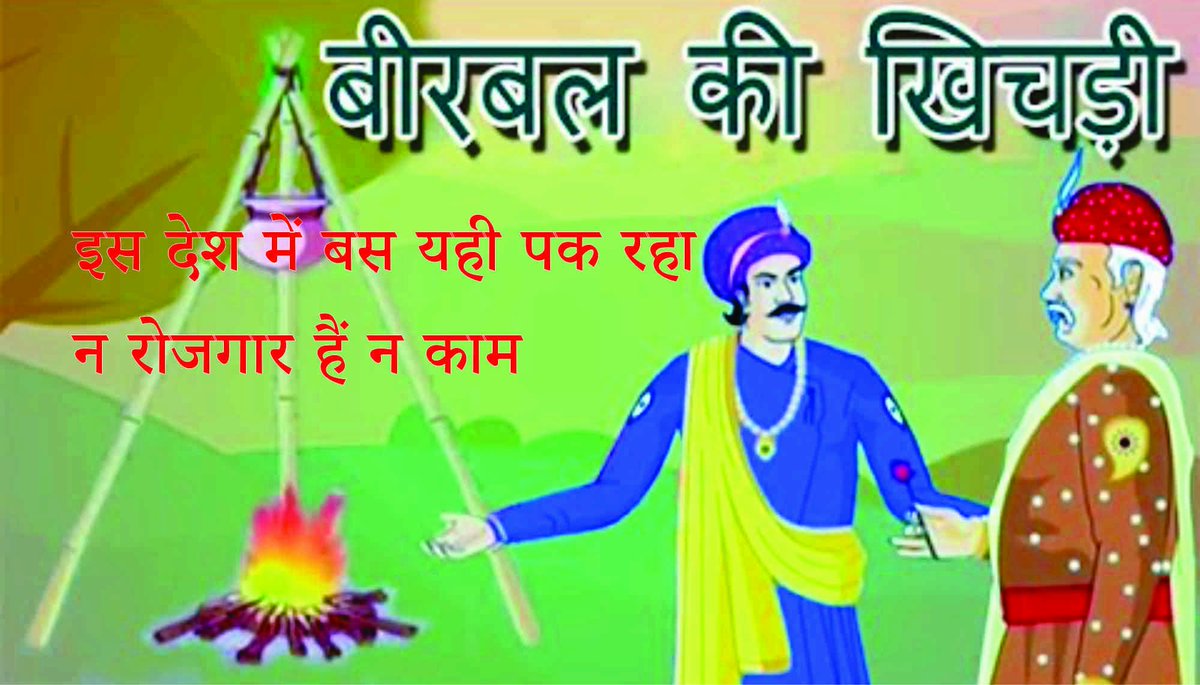 idealprintgraph's tweet photo. बस चुनाव और विदेश यात्रा https://t.co/Gak1r09caM
