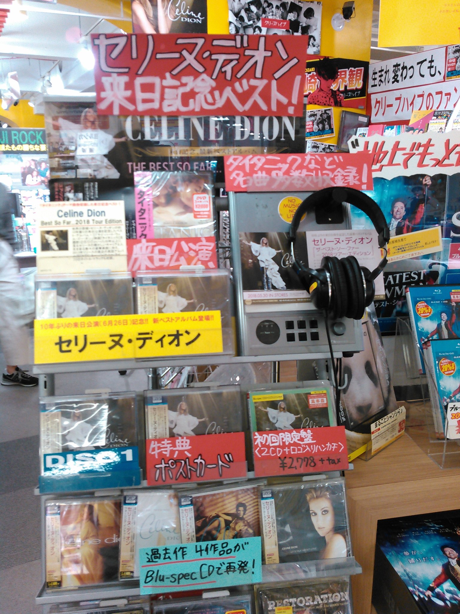 タワーレコード吉祥寺店 セリーヌ ディオン 10年ぶりの来日公演を記念したベストアルバムが発売日を迎えました あの映画 タイタニック でおなじみの名曲 マイハートウィルゴーオン ももちろん収録 30年以上に亘る タワーレコード吉祥寺店 セリーヌ ディオン 10年ぶりの来日公演を記念したベストアルバムが発売日を迎えました あの映画 タイタニック でおなじみの名曲 マイハートウィルゴーオン ももちろん収録 30年以上に亘る