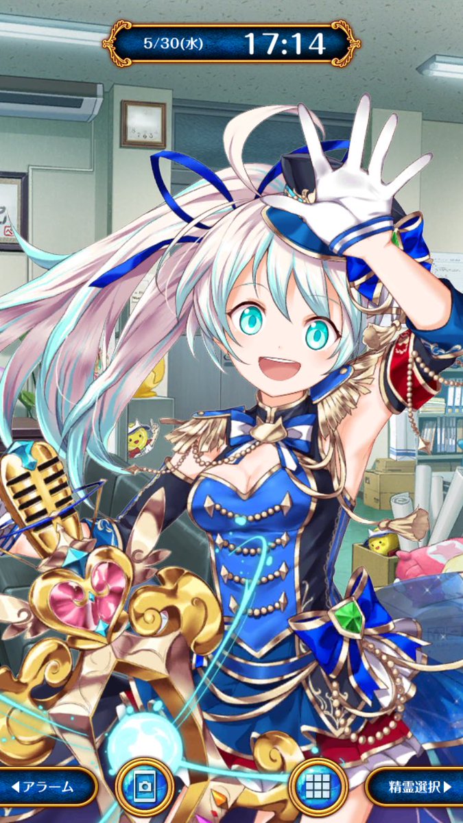 ボイスアラーム ボイスアラーム