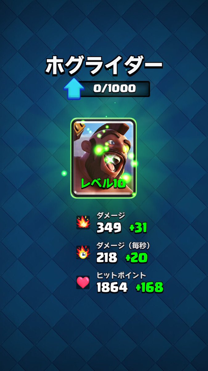 BeLCR527's tweet photo. Lv10になってしまった😱 https://t.co/8C7XlHkaNX