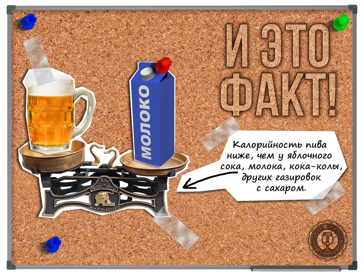 FirstDniproBrew's tweet photo. И тут понятие "диета" приобретает абсолютно новый смысл...

#FDB #FirstDniproBrewery #beer #craftbeer #ukraine #пиво #крафтовое_пиво #brew #brewery #dp https://t.co/9qrbtHS5Hm