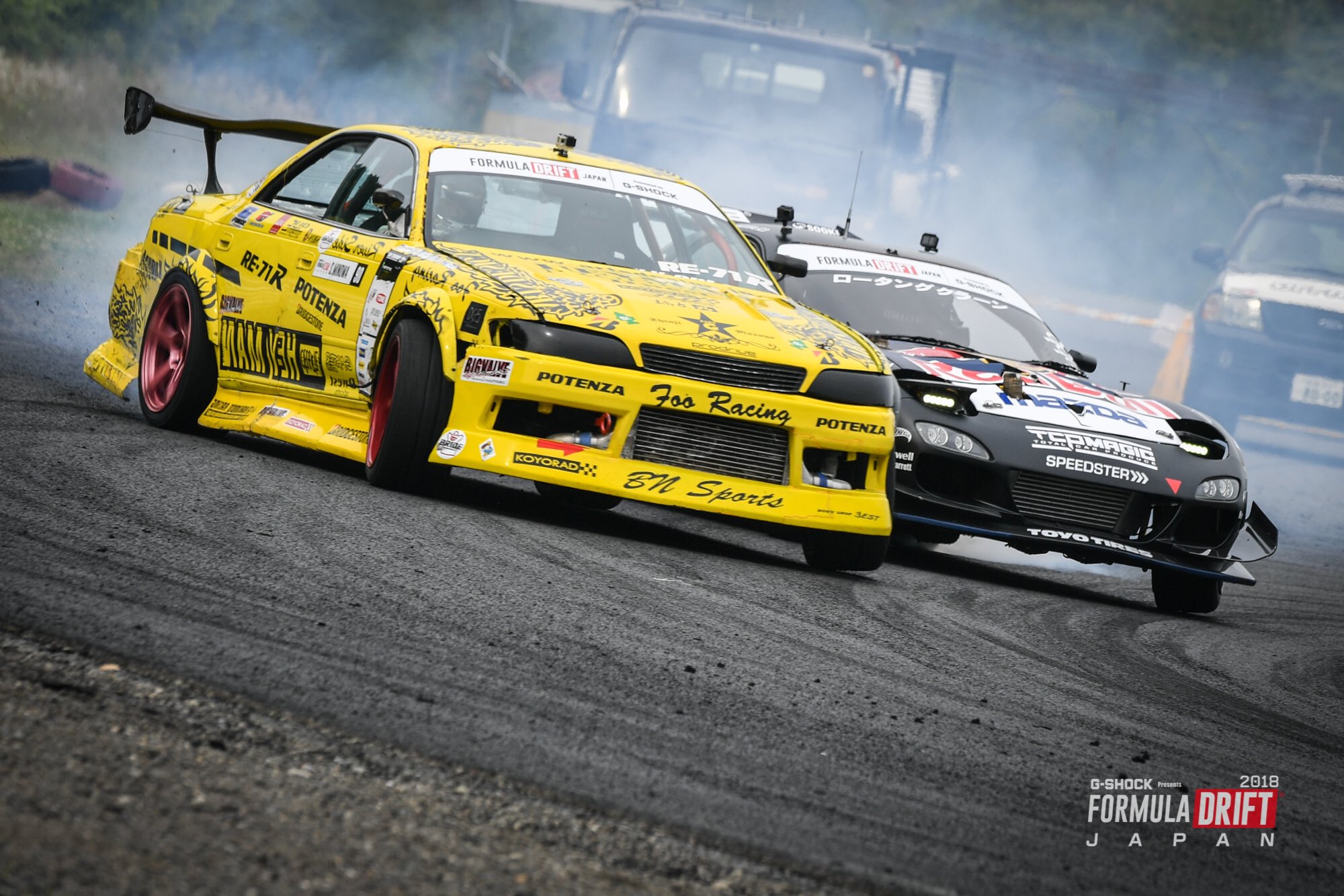 Mark 2 Formula Drift