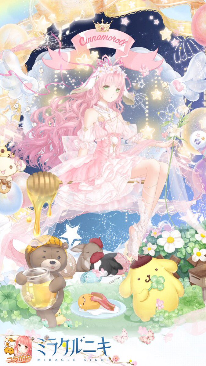 ミラクルニキ初心者