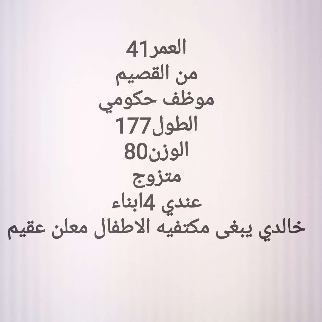 umumar5050 tweet picture