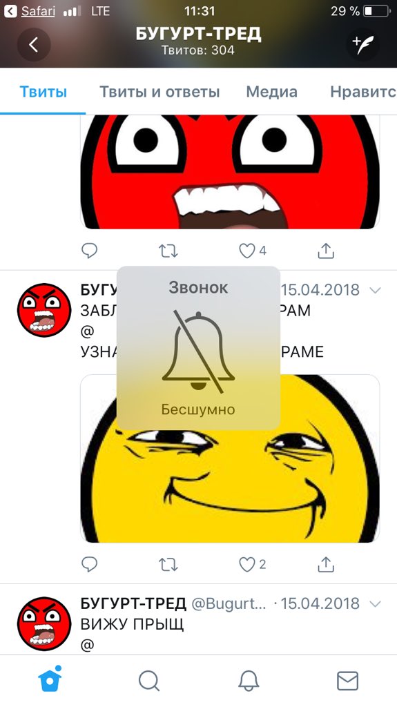 ProgrammierungF's tweet image. ЛИСТАЕШЬ БУГУРТЫ
@
С ГЕЙФОНА В МЕСТЕ СКОПЛЕНИЯ ПЛАНКТОНА
@
ПРООРАЛ, ДЕЛАЕШЬ СКРИН, КИДАЕШЬ ТЯН
@