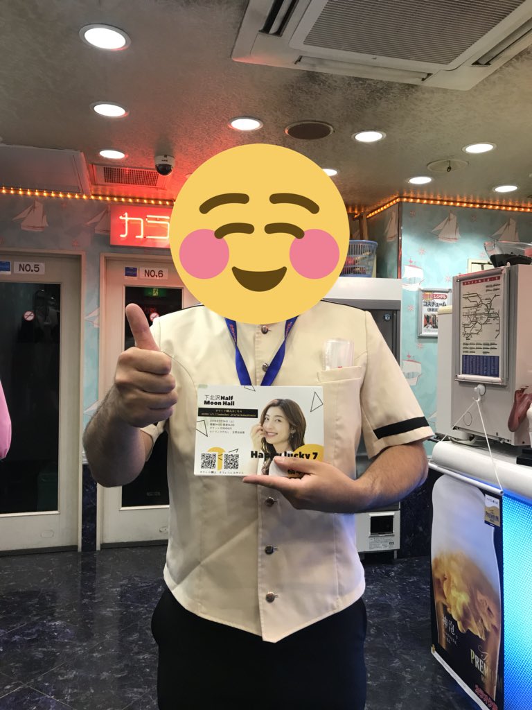 橋本聖子 カラオケ館下北沢店にて ワンマンライブのチラシを置いてもらいました 是非 お近くの方はチラシgetしに歌いに行ってください 優しい店員さん ありがとうございました カラオケ館 下北沢店