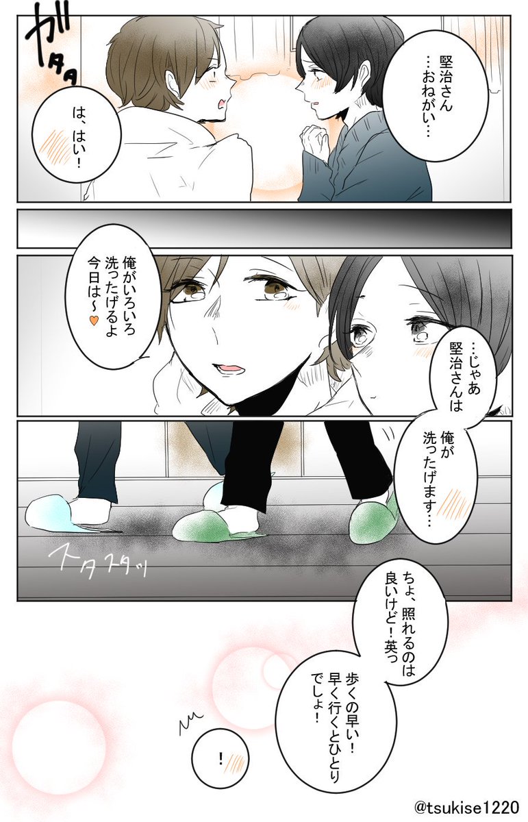 "ひとりはいや" 