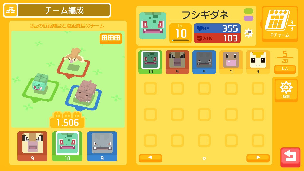 ちょぼらうにょぽみ 色違いのサイホーンをゲットしました ポケモンクエスト Nintendoswitch