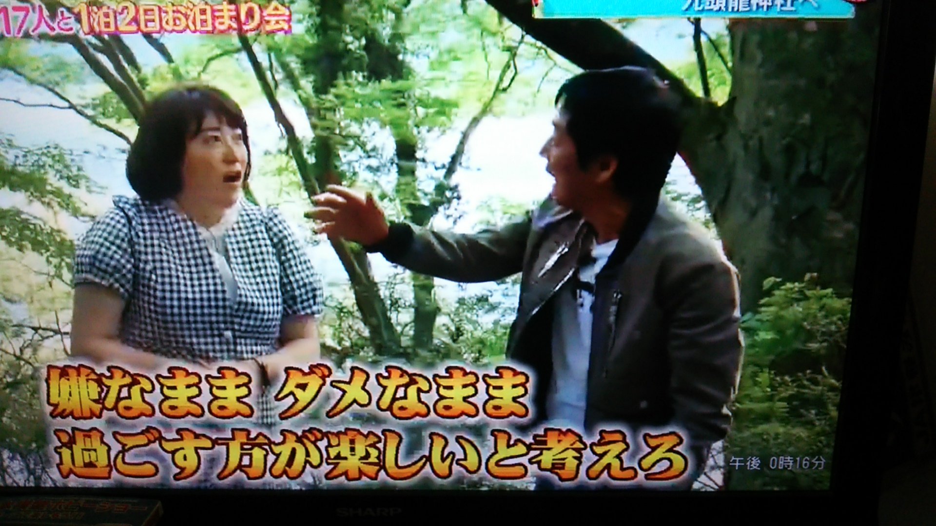 تويتر げる ラ ムーに侵食され始めた 代理にゃにゃか على تويتر この土日かにやってた女芸人と明石家さんま さんの番組で主人的に力もらったさんまさんの凄い名言にゃ T Co 35qhxibwdz