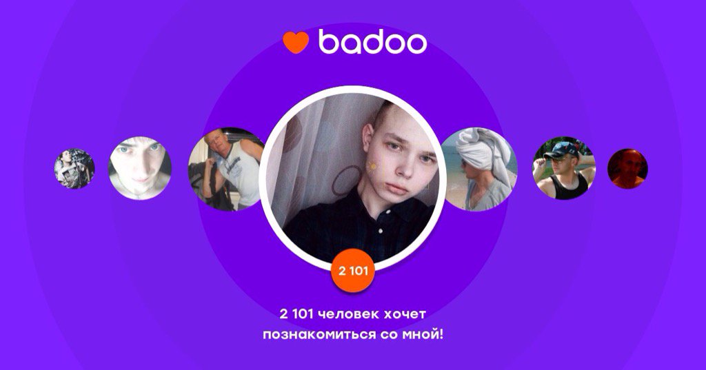 Общайтесь с Eugene и другими интересными людьми поблизости на Badoo! badoo.com/twitter/sl-sha…