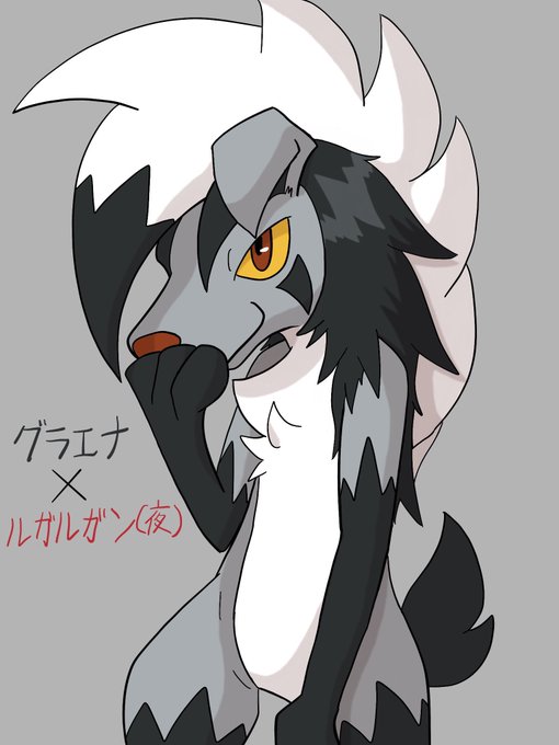 グラエナのtwitterイラスト検索結果 グラエナのtwitterイラスト検索結果