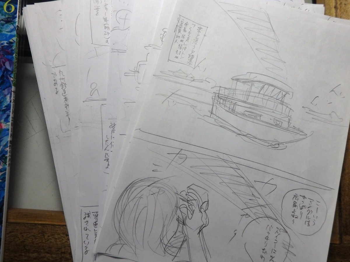 ネームが終わったので、注文した本を買いに行きました。阿部清子さんのこの「盲信」が180㎝もあったなんて!画集出して欲しいけど、やっぱり原画で見たいと思う!・・・そんな今日、モロヘイヤの苗に本葉が出ていました😊