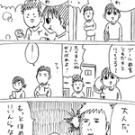 大人だって褒められたい!大人が褒められるそんな素敵な世界があってもいいかも!