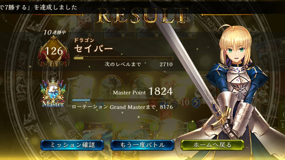 ランプドラゴン ランプドラゴン