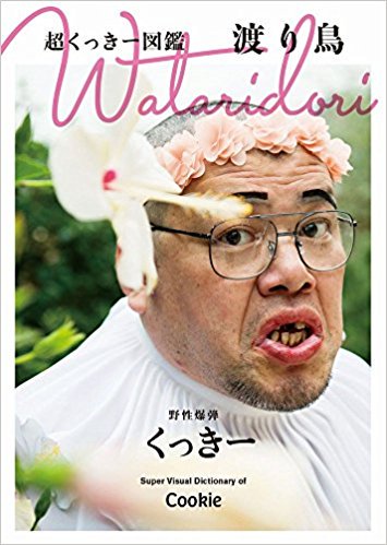 お花を摘みにきたのちゃん Twitter Search Twitter