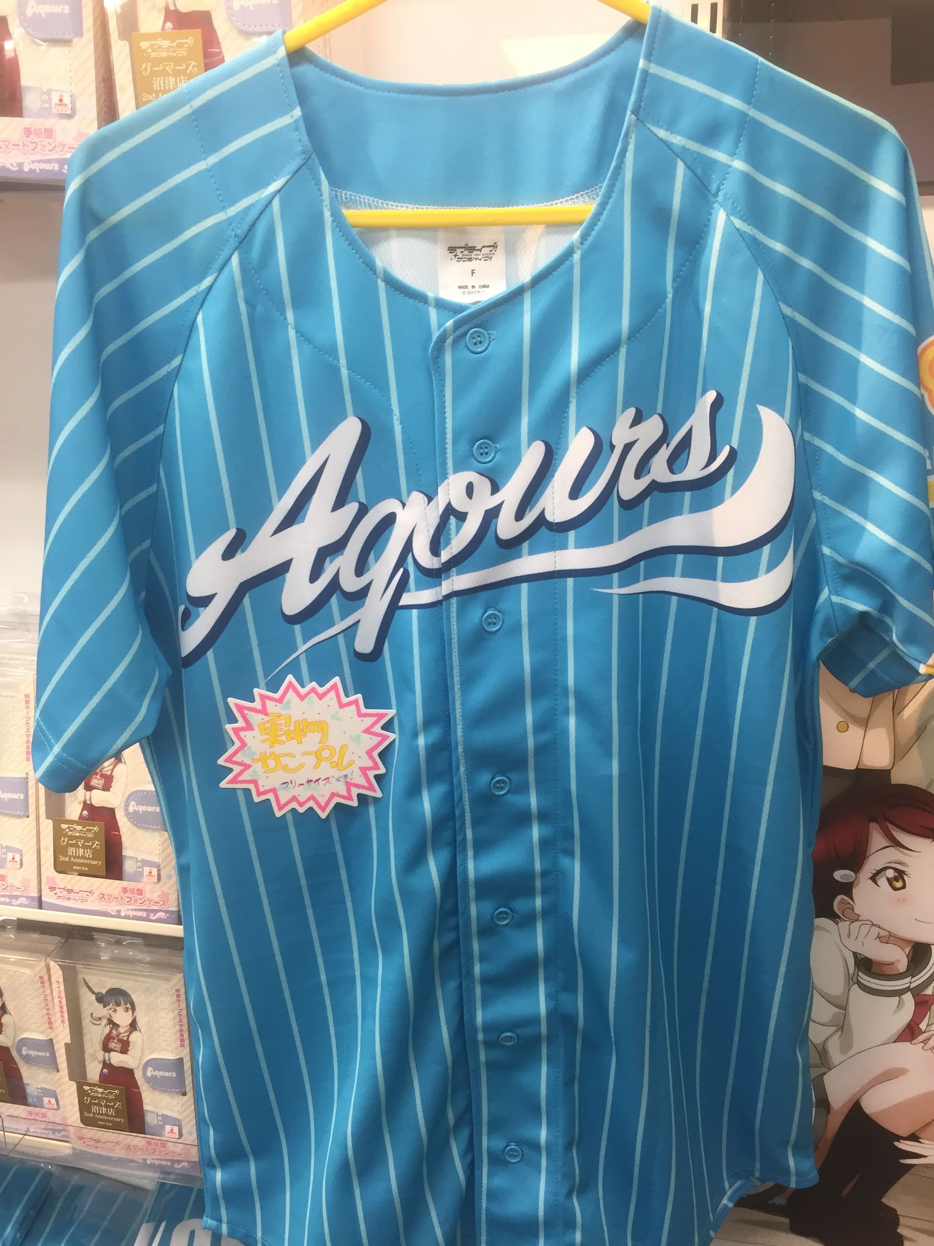 ゲーマーズ沼津店(『ラブライブ！サンシャイン!!』オフィシャル