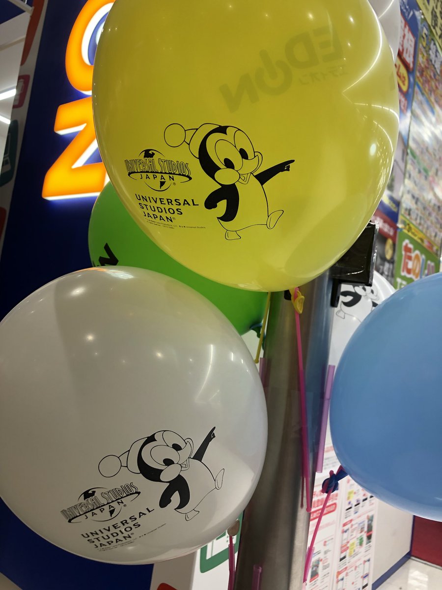 喜び 縁 依存する Usj 風船 Dodfestival Com