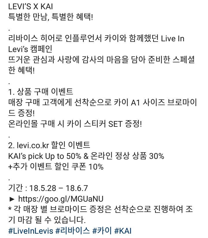 kaileidoscope14's tweet photo. 180530 Levis_korea instagram update with #Kai #카이 #엑소카이 #カイ regarding the purchasing events 💛
🐻 https://t.co/fdIXqqZOZz
🐻 https://t.co/NOcHDmpGUo
#LEVISXKAI #LiveinLevis #나는나답게 https://t.co/6lklV6uP2k