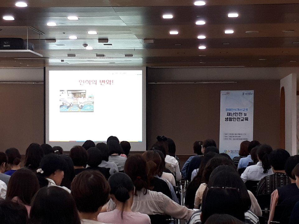 feddy345's tweet photo. #성남시 #아동보육과
<재난안전/생활안전 교육 및 장애인식 개선교육>
ㅇ 일 시: 2018년 5월 30일(수) 17:00-19:30
ㅇ 장 소: 성남시청 3층 한누리실
ㅇ 대 상: 보육교직원 150명
ㅇ 주 최: 성남시 육아종합지원센터 https://t.co/CjKAiRL9rA