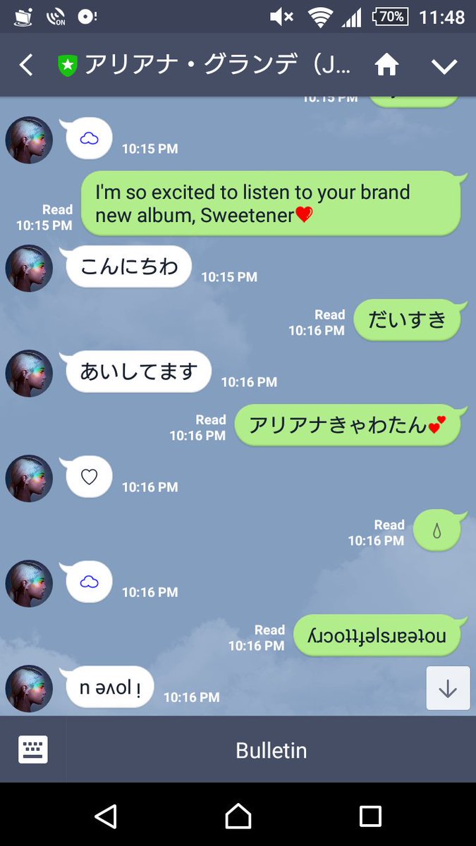 Samaxade 逆文字打ったら逆文字で帰って来た Arianagrande Ariana Japan Sweetener Notearslefttocry Thelightiscoming