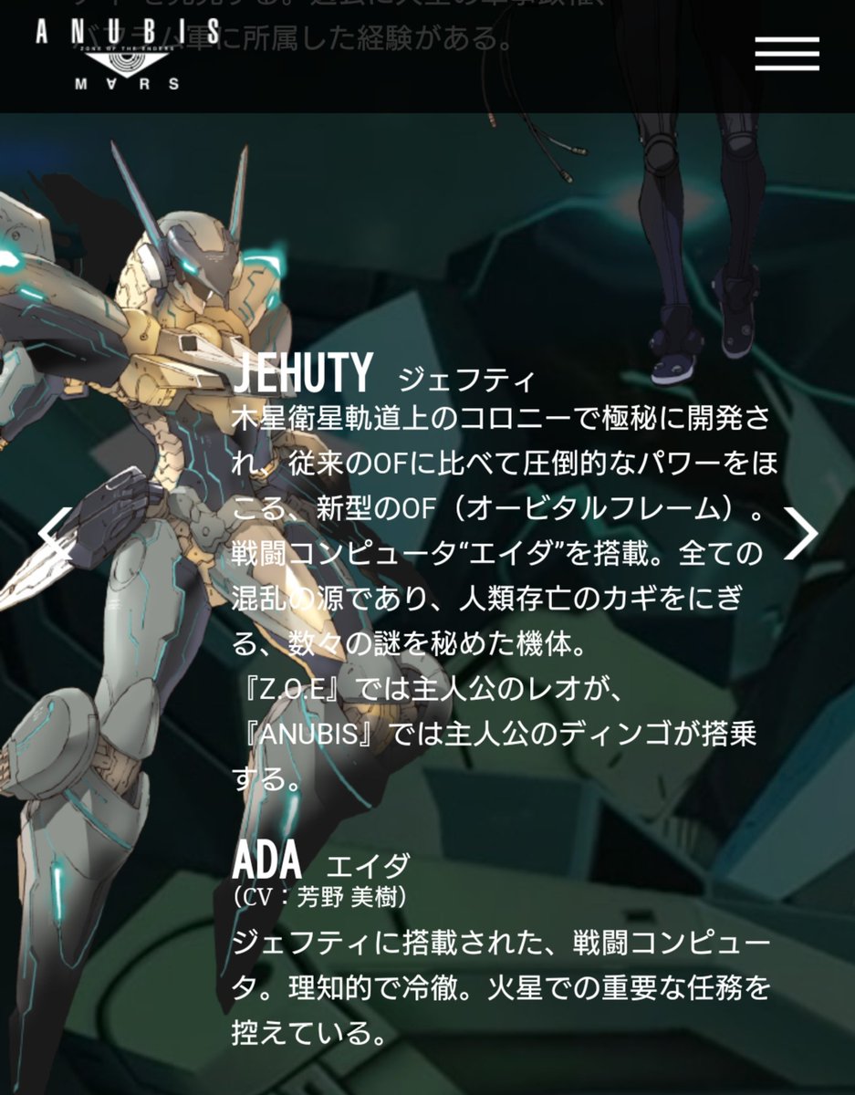 元comg 中条店 Anubis Zoe M Rsオススメポイントとしてアクションゲーム苦手でも快適に遊べる点もさることながらディンゴが超ステキなのとエイダとの関係がとてもよいのだよ Anubis Mars Zoe Mars 元comg 中条店 Anubis Zoe M Rsオススメポイントとしてアクションゲーム苦手でも快適に遊べる点もさることながらディンゴが超ステキなのとエイダとの関係がとてもよいのだよ Anubis Mars Zoe Mars