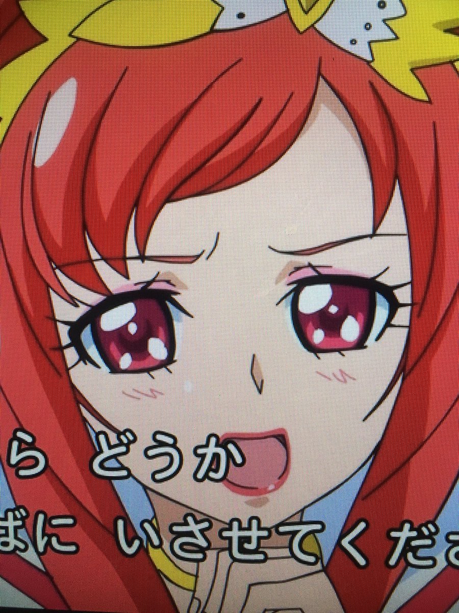 タキタカ Twitterissa 本日5月30日は 声優の釘宮理恵さん 円亜久里 キュアエース 河了貂 三千院ナギ リリアン の誕生日 おめでとうございます 釘宮理恵生誕祭 ドキドキプリキュア キングダム ハヤテのごとく 動物戦隊ジュウオウジャー タキタカ Twitterissa 本日5月30日は 声優の釘宮理恵さん 円亜久里 キュアエース 河了貂 三千院ナギ リリアン の誕生日 おめでとうございます 釘宮理恵生誕祭 ドキドキプリキュア キングダム ハヤテのごとく 動物戦隊ジュウオウジャー