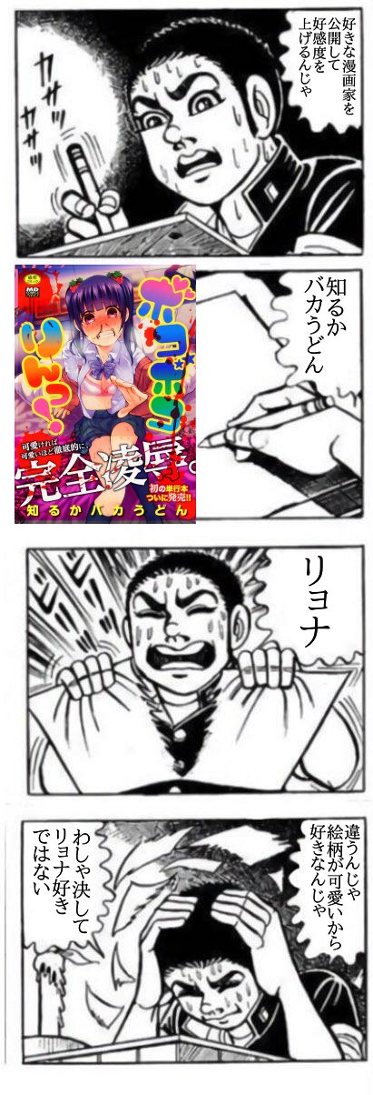 マイセン 好きな漫画家を公開してフォロワーさんの好感度を上たいと思います ゲンコラ 漫画家 性癖 T Co Mht4v45tgx Twitter