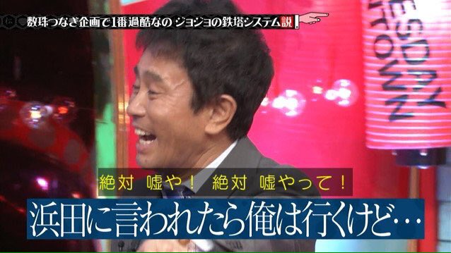 水曜日のダウンタウン 18年5月30日 水 ツイ速まとめ 水曜日のダウンタウン 18年5月30日 水 ツイ速まとめ