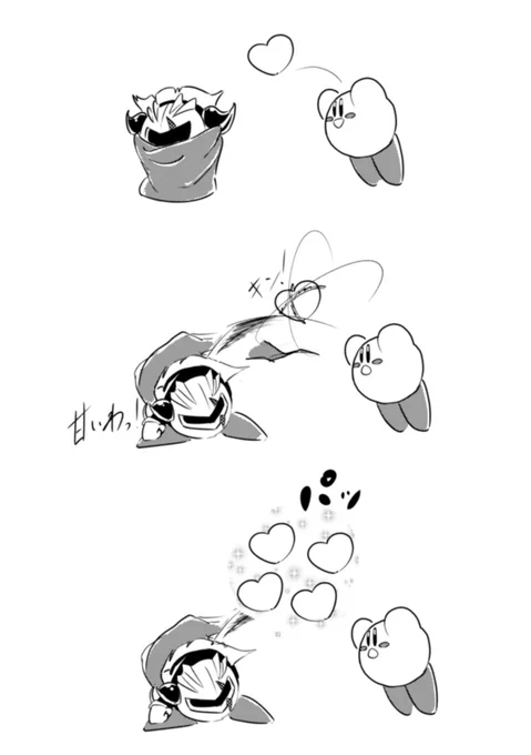 ダメタアァァァ!なにやってんだあぁぁぁ! 